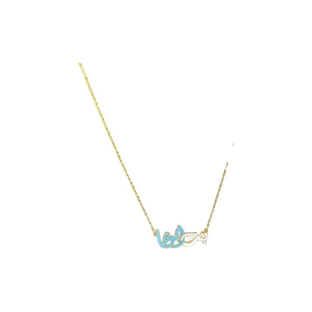 316 Stainless Steel Bent Abuha Necklace