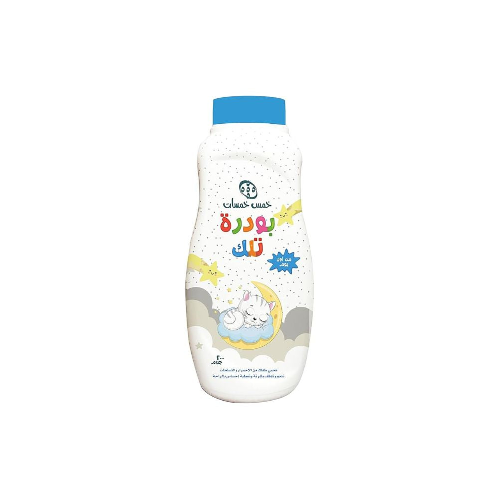 Five Fives Baby Powder