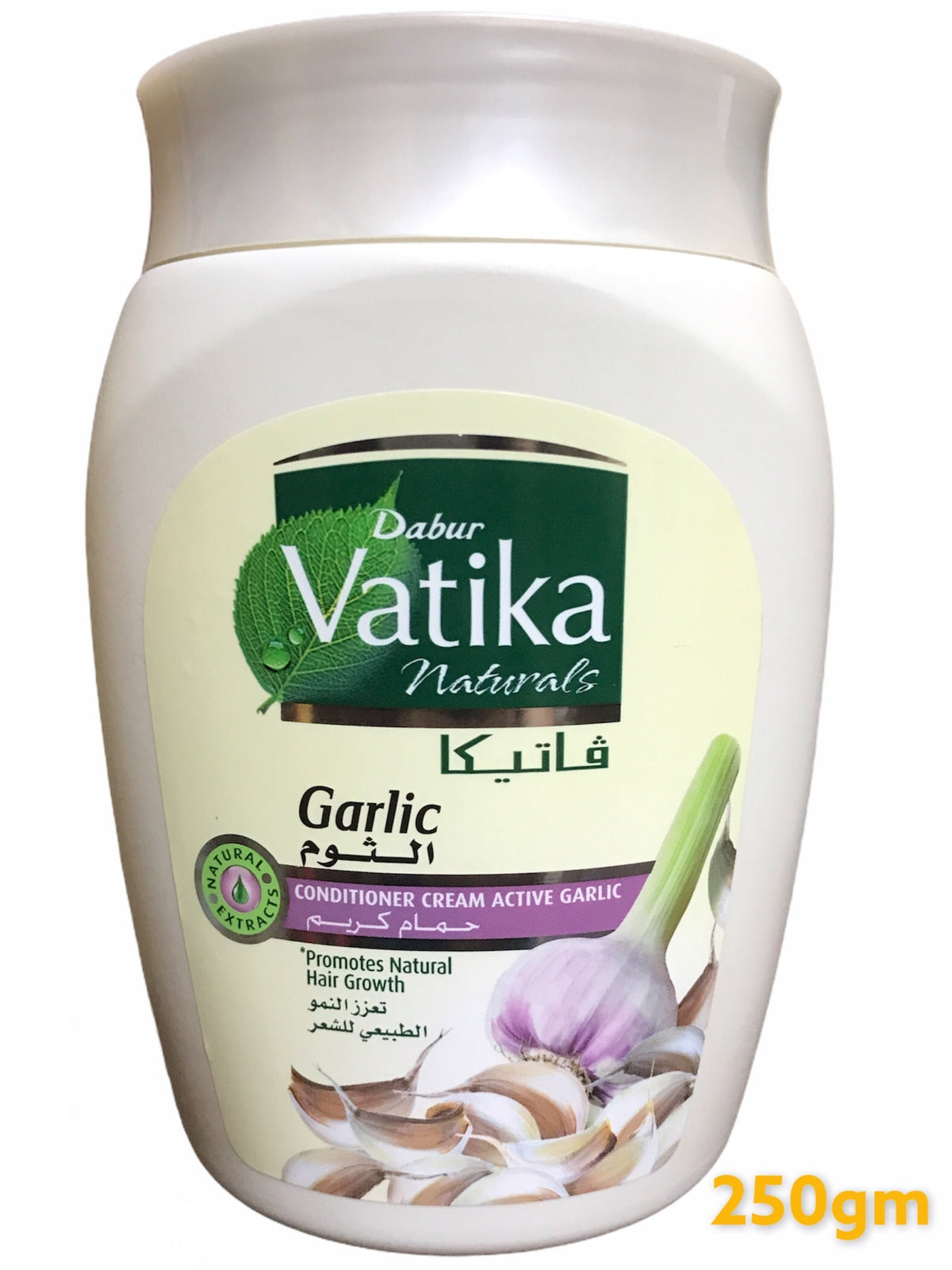 Vatika Hair Mask 225 gm