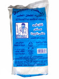 Alsayad Medical Cotton
