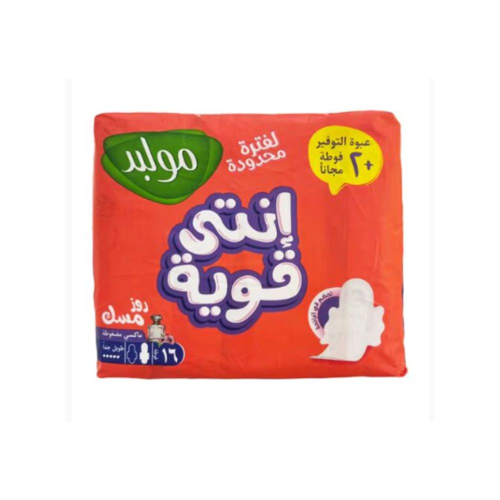 Molped Sanitary Pads