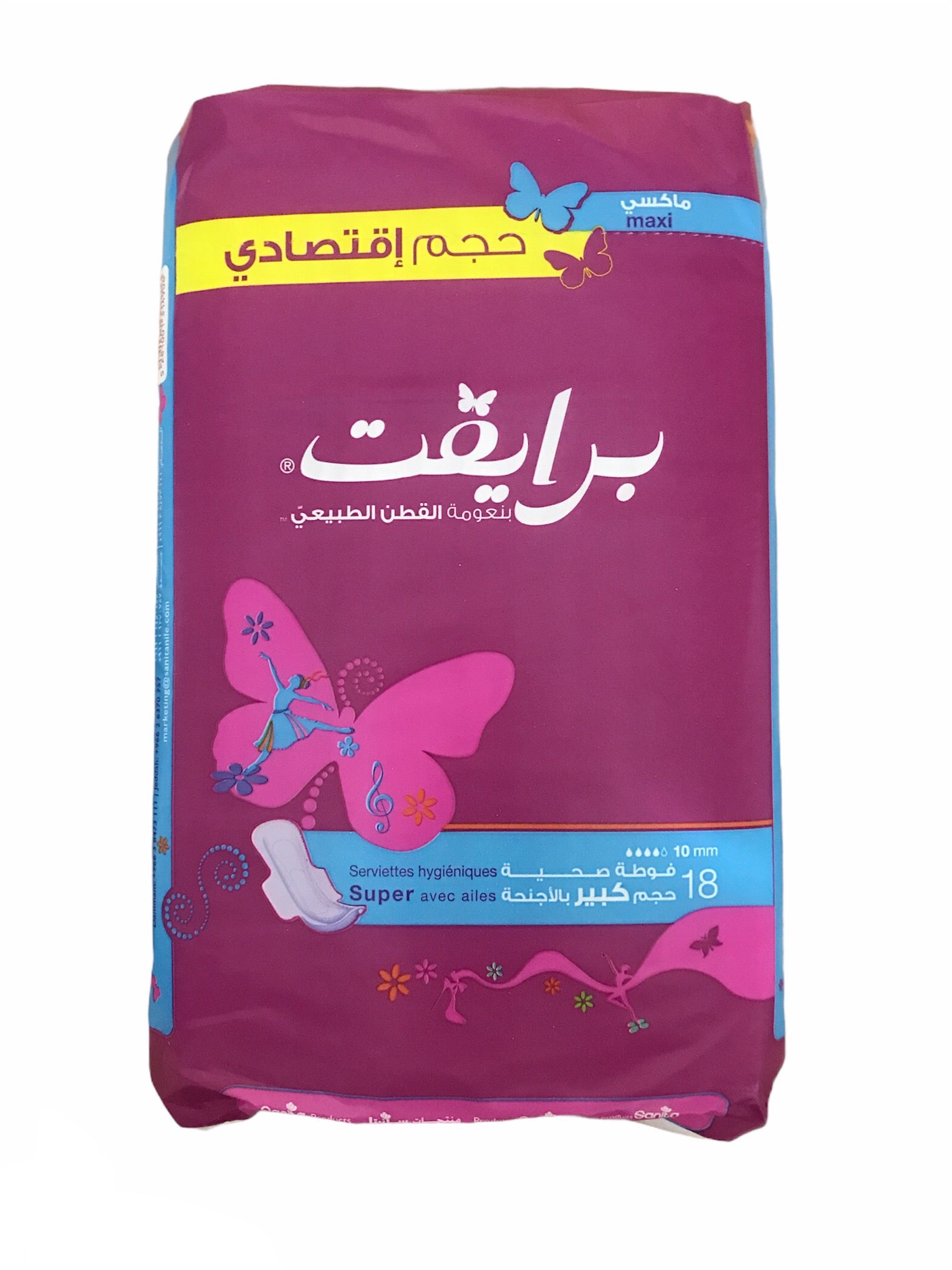 Private Sanitary Pads