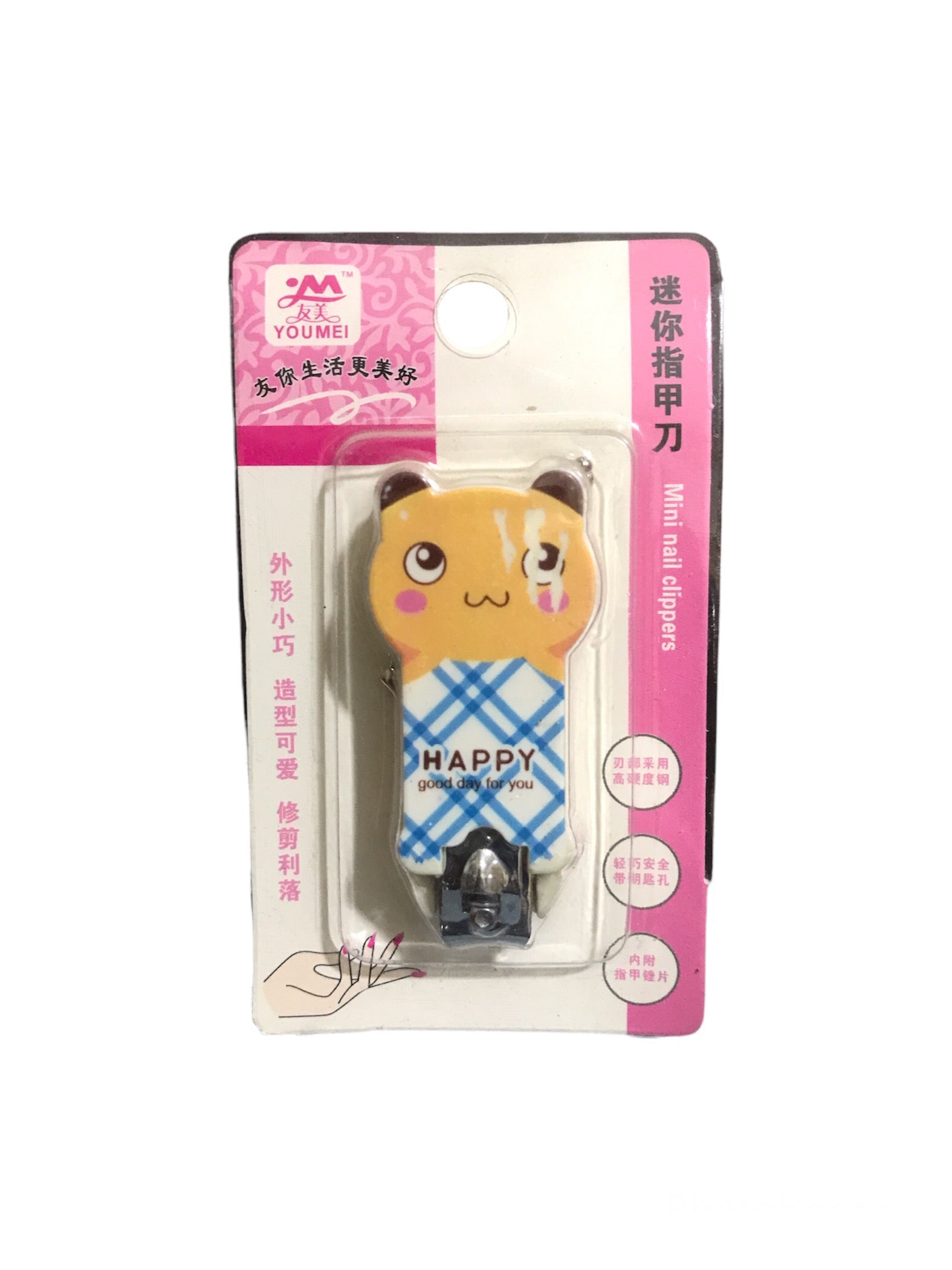 Kids Nail Clipper