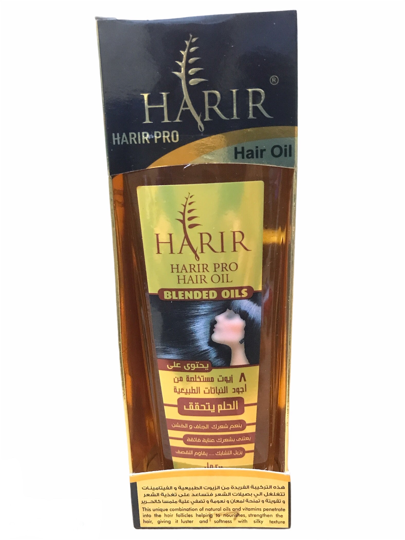 Harir Hair oil