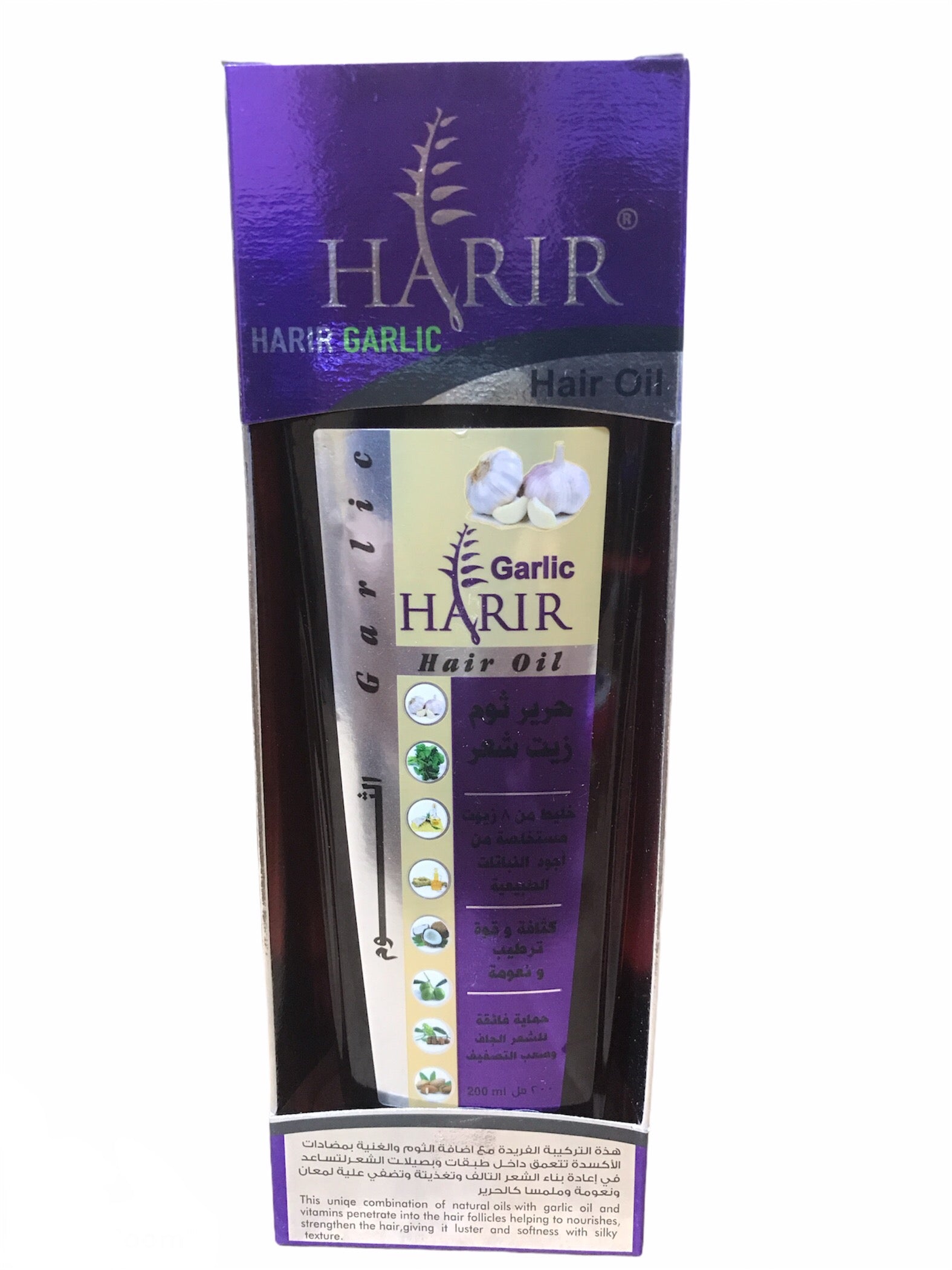 Harir Hair oil